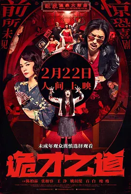 打女儿屁股