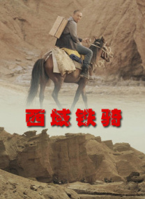被调教的海岛
